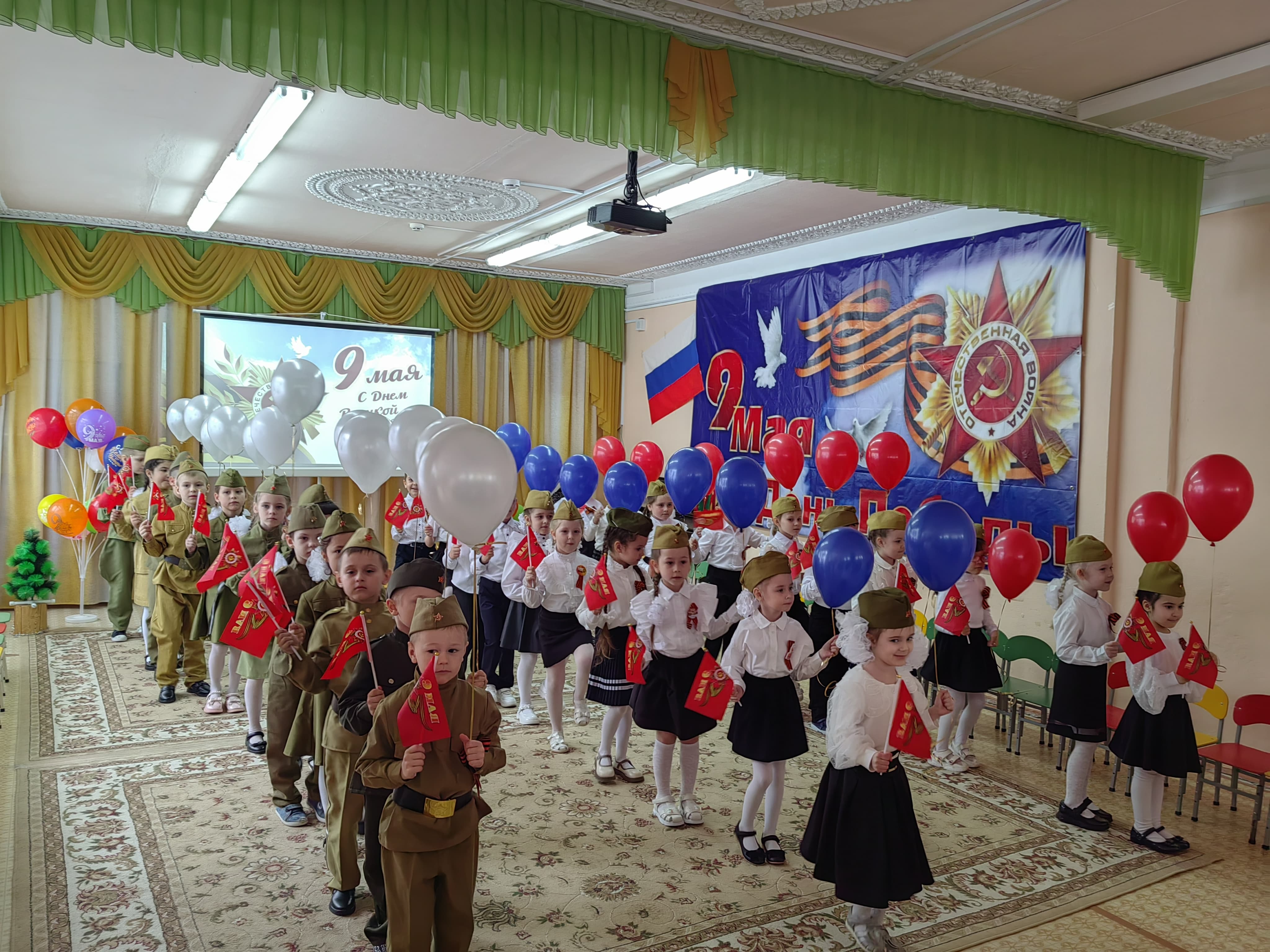 &amp;quot;80 лет Победы в Великой Отечественной войне&amp;quot;.