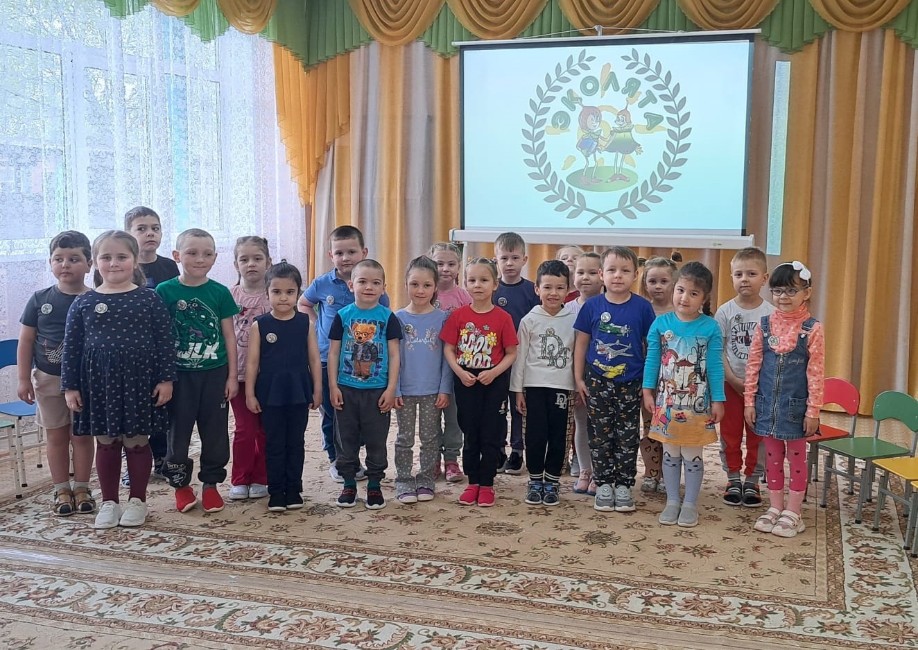 &amp;quot;День Эколят&amp;quot;.