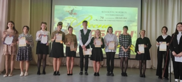 конкурс чтецов.